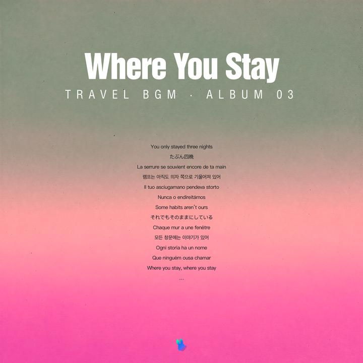 Where You Stay